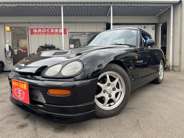カプチーノ（最終モデル）の中古車 | 中古車情報・中古車検索