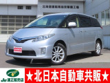 エスティマハイブリッド 2.4 X 4WD 2年車検(付)・純正ナビ・TV・Bカメラ