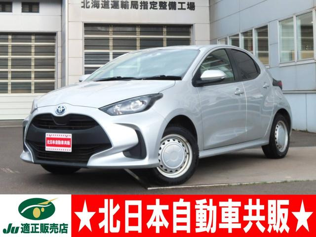 ヤリス 1.5 ハイブリッド X E-Four 4WD 2年車検(付) TSS 衝突軽減ブレーキ