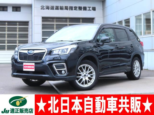フォレスター 2.5 ツーリング 4WD 2年車検(付) アイサイト 衝突軽減B