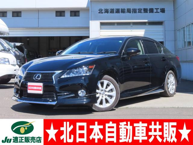 GS 350 4WD 2年車検(付) 純正ナビ TV Bカメラ