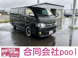 当社在庫車にご興味をお持ちいただきありがとうございます。