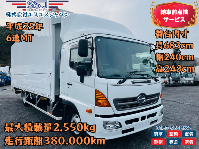 レンジャー  荷台6.8m エアサス