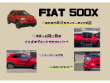 500X クロス 