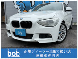 BMW 1シリーズ