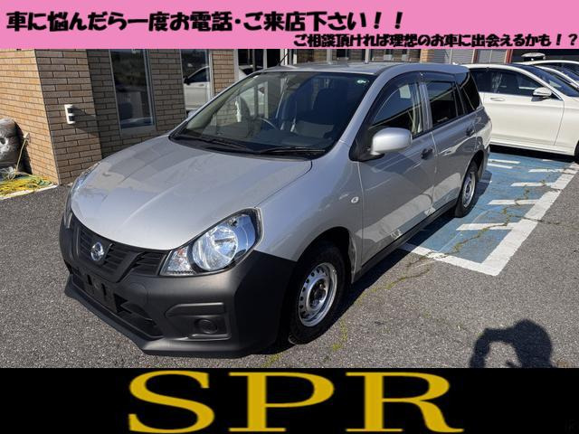 NV150AD 1.5 VE No37・ナビ・TV・ETC・セーフティ