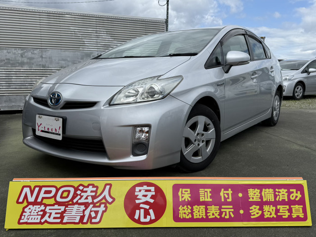 プリウス 1.8 L ナビ バックカメラ 自社ローンも可