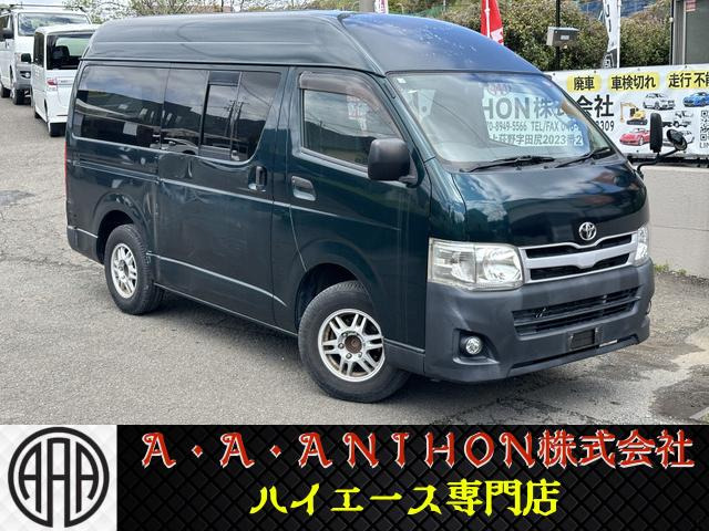 ハイエースバン 3.0 DX ジャストロー ロング ハイルーフ ディーゼル 