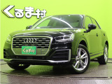 Q2 30 TFSI スポーツ Sラインパッケージ 【MMIナビ★バーチャルコックピット】