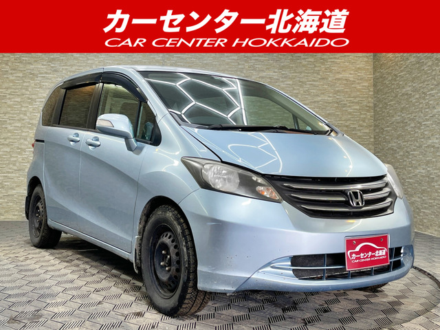 フリード 1.5 G Lパッケージ 4WD 5年保証 パワスラ ナビTV Bカメ