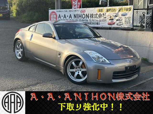 フェアレディZ 3.5 バージョン S 