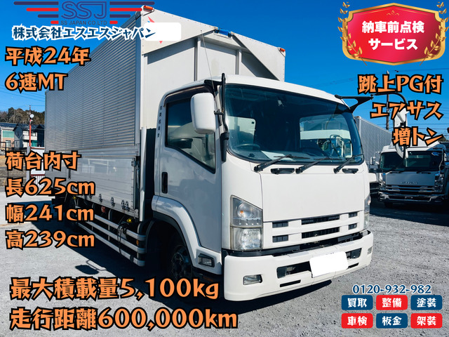 フォワード  増トン 跳上PG  エアサス