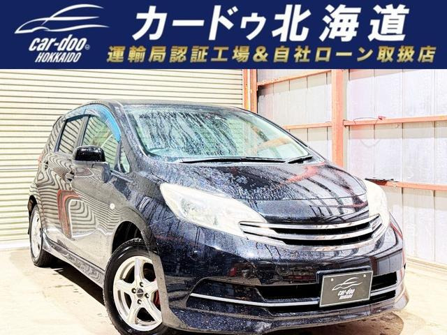 ノート 1.2 ライダー ブラックライン エマージェンシーブレーキパッケージ 4WD 下廻...