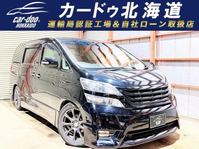 ヴェルファイア 3.5 Z プラチナセレクション 4WD 下廻防錆TVナビBカメエンスタ後席モ...