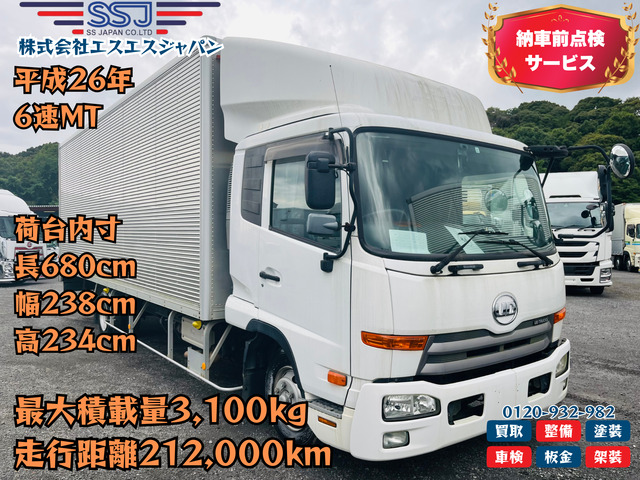コンドル アルミバン 4tアルミバン 距離少なめ