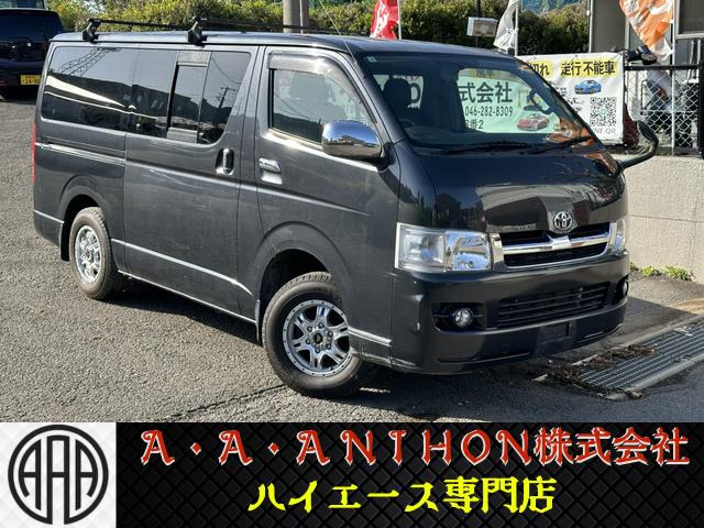 ハイエースバン 2.5 スーパーGL ロング ディーゼル 4WD 