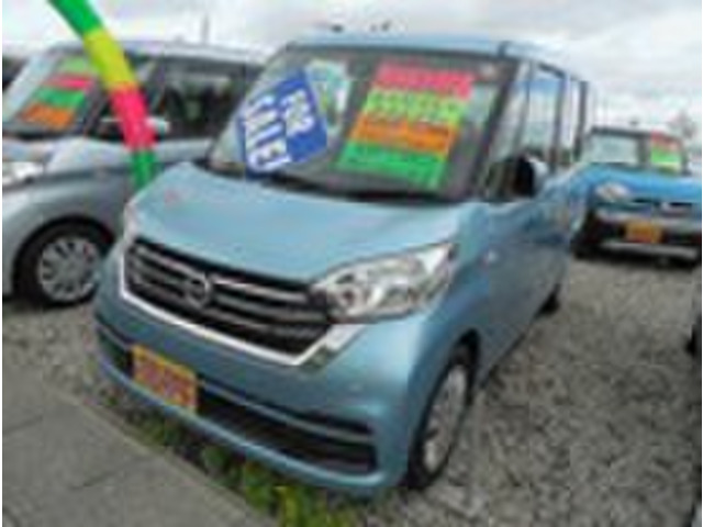 デイズルークス S エマージェンシーブレーキ