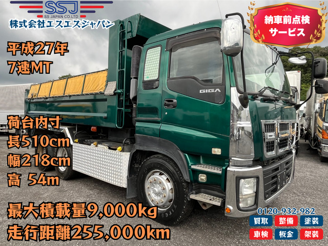 ギガ ダンプ 走行距離20万km代 7速MT