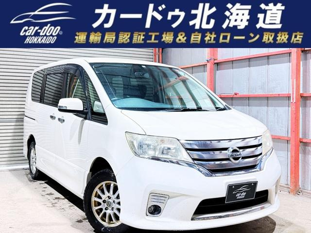 セレナ 2.0 20X 4WD 下廻防錆TVナビETC