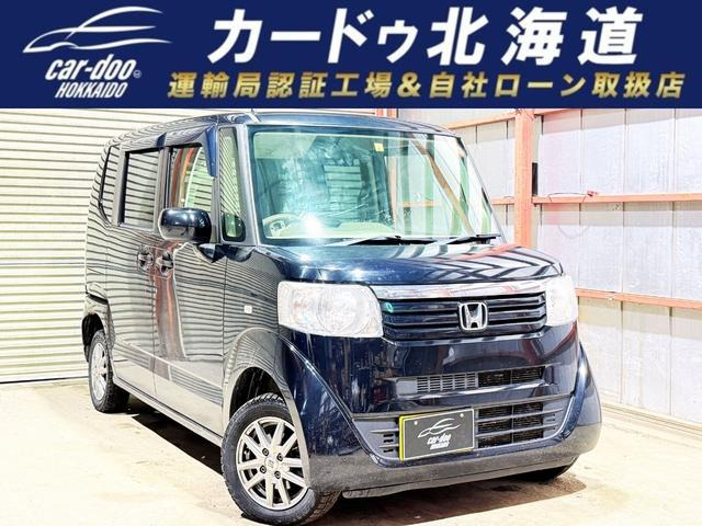 N-BOX G 4WD 下廻防錆スマキー