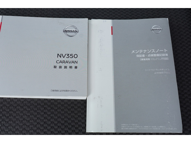 岐阜市☆ナビ☆キーレス☆Bカメラ☆PW☆Tベル済み☆ （日産 NV350  