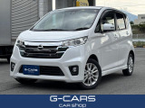 【中古車情報】日産 デイズ ハイウェイスターX Vセレクション+SafetyII 1年走行距離無制限保証付き の中古車詳細（走行距離：9.5万km、カラー：ホワイト、販売地域：静岡県御殿場市駒門）