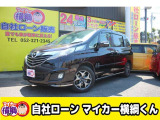 【中古車情報】マツダ ビアンテ 2.0 グランツ スカイアクティブ  の中古車詳細（走行距離：7万km、カラー：パープル、販売地域：愛知県名古屋市中川区八熊）