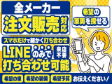 44車販なら全国オークションによる注文販売が可能!在庫にない車でもあなたにピッタリな車を見つけます!!