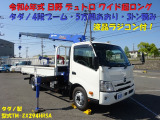 日野 デュトロ
