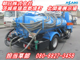 エルフ  バキュームカー東邦製2.7KL検付