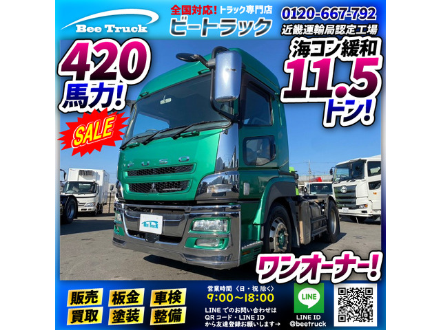 スーパーグレート トレーラーヘッド トラクターヘッド 1デフ シングルヘッド
