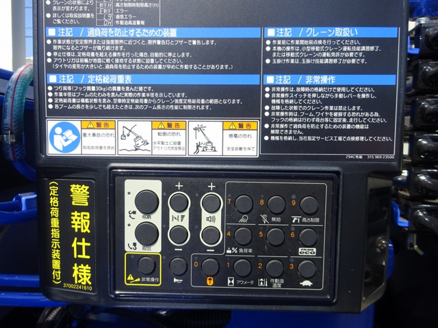 日野 デュトロ クレーン 4段 タダノ 3t積 ワイド 超ロング 5方開