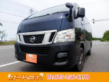 日産 NV350キャラバン