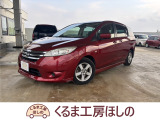 日産 ラフェスタハイウェイスター