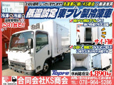 エルフ  冷蔵冷凍車 東プレ製 低温設定 サイド扉