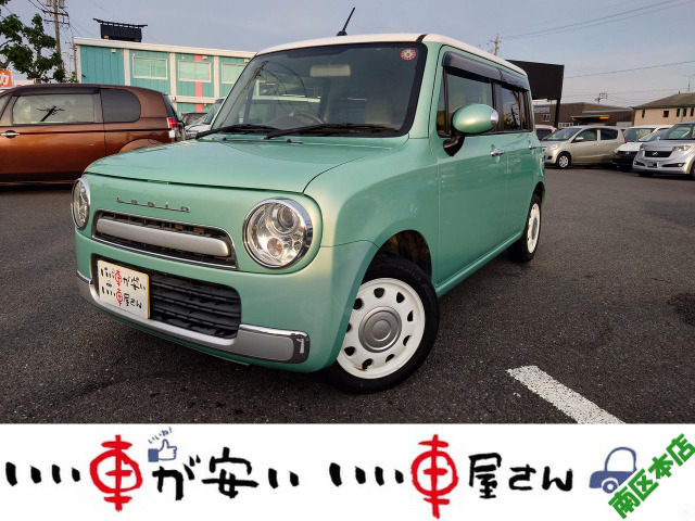 アルトラパンショコラ X CD☆アイスト☆スマキー☆HID☆ABS