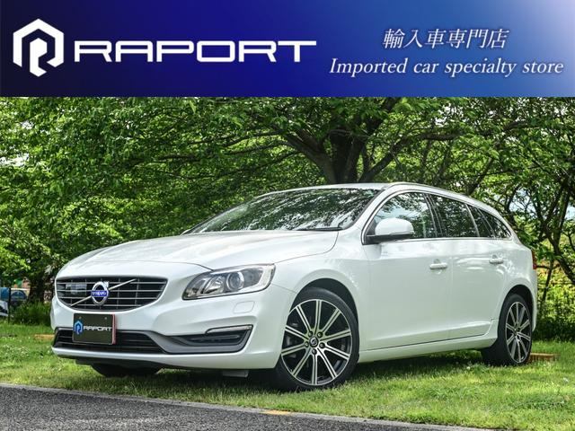 V60 T5 SE 後期アイシン製8速AT 革シート CD