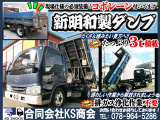 タイタン  ダンプ 積載2.95t コボレーン MT