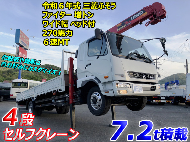 ファイター クレーン 増トン 4段ハイジャッキ 7.2t積載