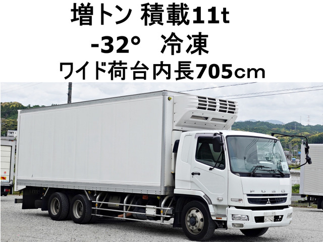 ファイター 冷蔵冷凍車 2デフワイド増トン積載11.1t-32