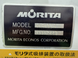エルフ  バキューム・モリタVAR418H