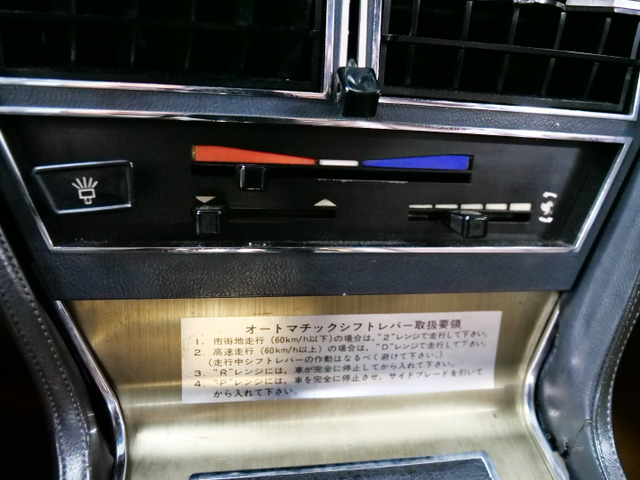 シトロエン SM の中古車詳細 (25,596km, ライトブルー, 東京都, 価格