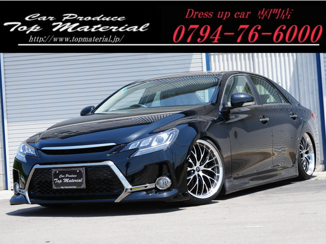 マークX 2.5 250G 後期 前後G's仕様 新品車高調