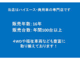法定点検とは別にオイル交換をサービスします。