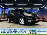 【中古車情報】ホンダ エリシオン 2.4 プレステージ S HDDナビ スペシャルパッケージ 後期型 フリップダウンモニター ETC の中古車詳細（走行距離：9.7万km、カラー：プレミアムブラキッシュパール、販売地域：大阪府四條畷市西中野）