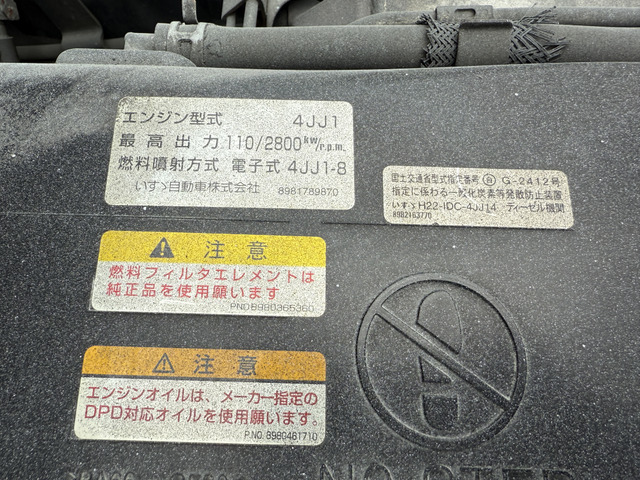 いすゞ エルフ_画像49
