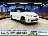 【中古車情報】トヨタ エスティマハイブリッド 2.4 X 4WD  の中古車詳細（走行距離：9.9万km、カラー：ホワイトパールクリスタルシャイン、販売地域：大阪府四條畷市西中野）
