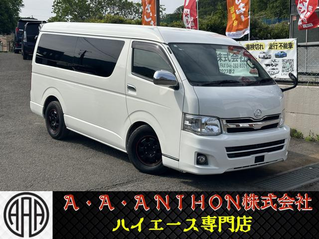 ハイエース 2.7 GL ロング ミドルルーフ 