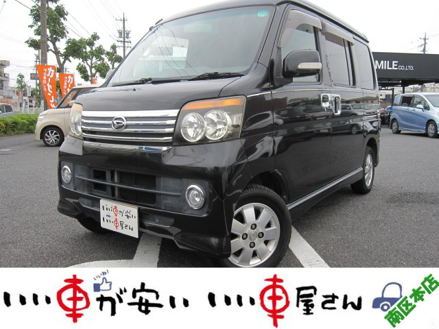 アトレーワゴン カスタムターボ RS リミテッド 禁煙☆CD☆Pスラドア☆ベンチシート☆