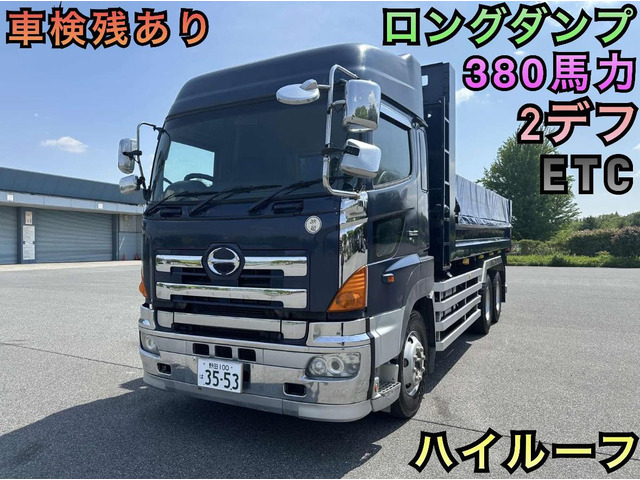 プロフィア ダンプ 22tベース ロングダンプ リターダー